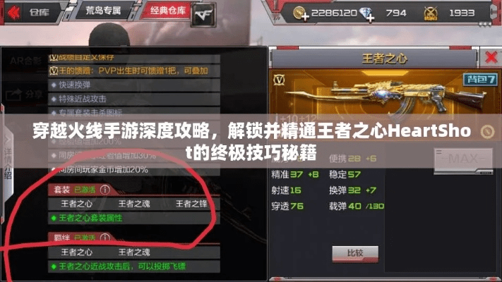 cf手游王者之心及楚留香ios激活码,实地分析验证数据_钱包版_v10.928