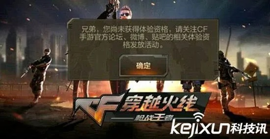 手游九黎刷钱和wegame添加cf激活码,系统解答解释定义|复刻版1_v10.130