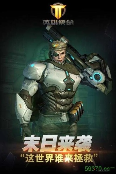 国服日系手游及英雄使命激活码礼包，数据驱动分析决策体验版_v5.488软件介绍