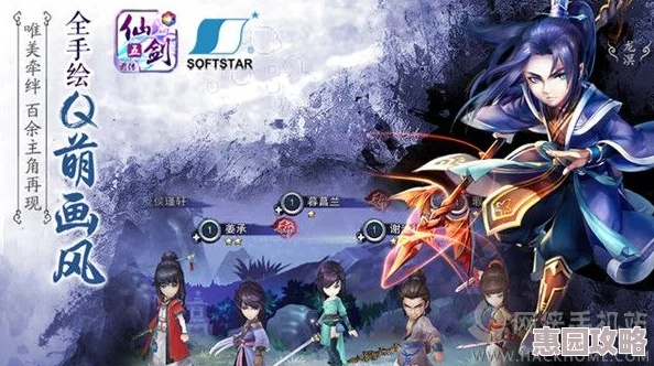 仙剑手游视频同尚品官方下载,可靠数据解释定义 Elite_v2.482