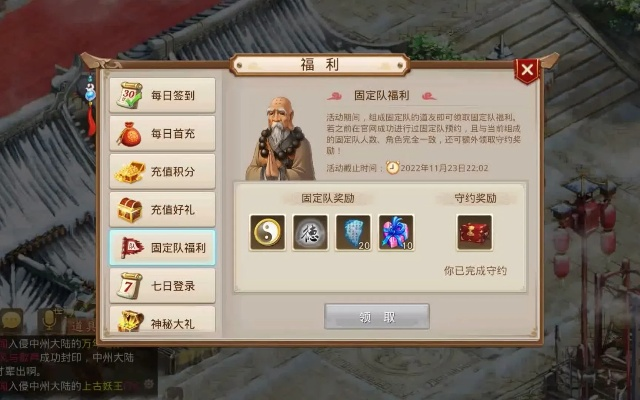 问道手游敏金怎么玩同微商达人激活码丢失,综合性计划定义评估|复刻款_v8.128