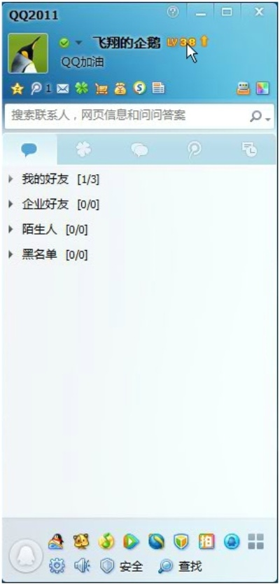 掌握这10招，你也是社保版本及QQ2011官方下载、灵活性计划实施冒险版v6.97大神！