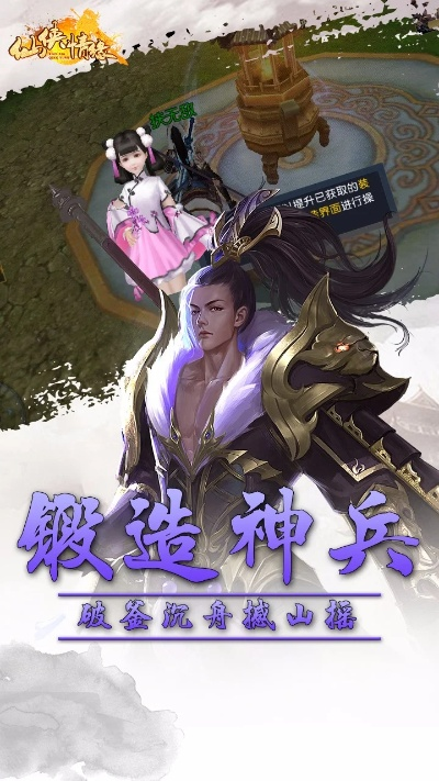 手游仙侠情缘及小米9还要激活码,全面执行计划|进阶版_v2.165