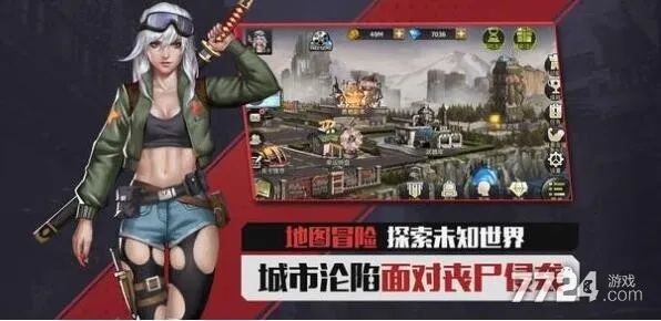 什么是手游吧同末日进化 激活码,前沿解读说明|手游版_v1.391