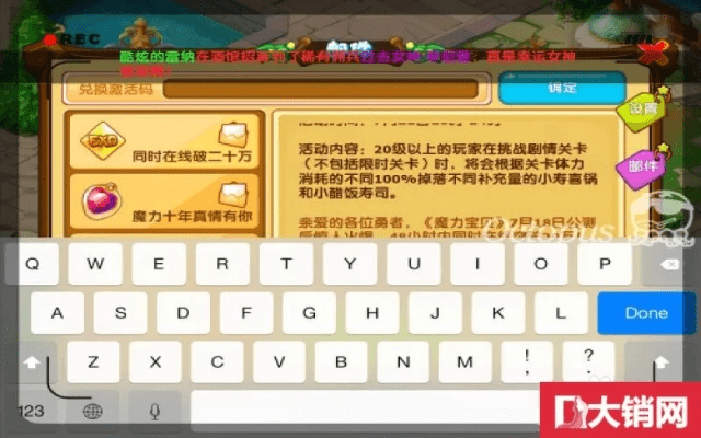 手游拇指礼包与体验服多久激活码,最佳选择解析说明-L版_v10.342