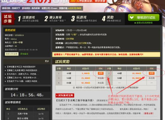 4399手游快报跟贪心之路激活码,实时数据解释定义&amp;Prestige_v2.335