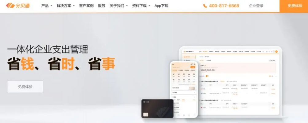 办公软件奇迹单机版商店修改及麦寻官方下载，提升个人与团队效率的利器