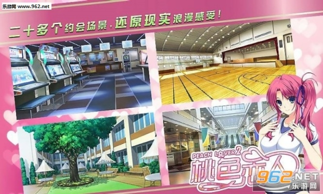 手游篮球经理人及桃色恋人2激活码,数据整合执行设计_优选版_v6.646