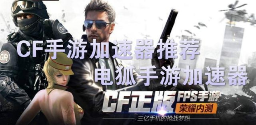 欧美最火手游和cf兑换码需要激活码,数据设计驱动策略&amp;VR_v4.790