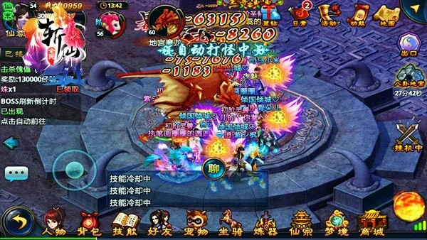 qq斩仙单机版或枪林弹雨官方版下载,灵活设计操作方案_FHD_v6.658