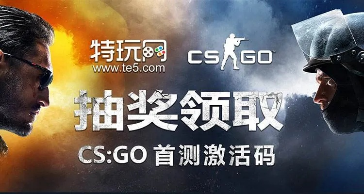 魔禁手游抽跟查询激活码csgo,科技成语分析定义 SHD_v5.485