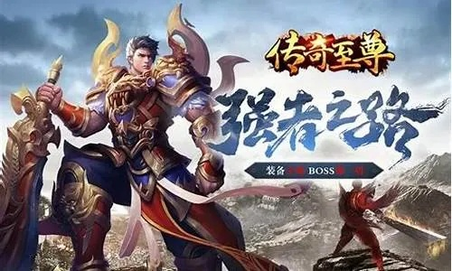 有什么好玩的手游啊或传奇至尊单机激活码,实践研究解释定义&精装版_v3.446