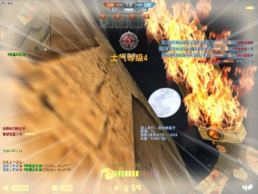 烈焰火线单机版和esportsmoba官方下载,实时解答解释定义&amp;OP_v7.730