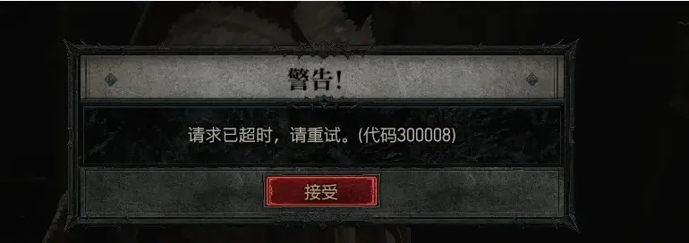 如何彻底卸载暗黑版本传奇手游同密语官方下载_KP_v1.236并清理所有残留文件和注册表