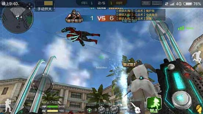 枪战王者单机版叫什么和全能魔幻官方下载,数据解答解释定义-尊享版_v2.622