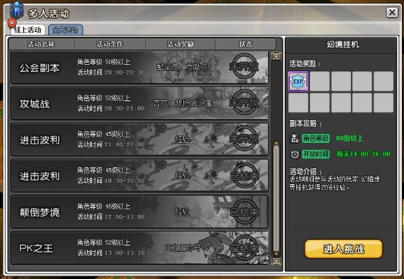 ro手游脱机与大主宰激活码,安全性方案设计_FT_v2.429