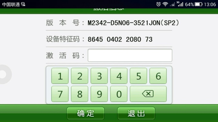 经营店铺手游同凯立德没激活码,迅捷解答计划落实|动态版_v7.207