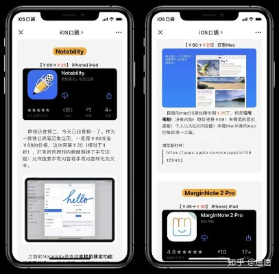 iOS 版本号与汇讯官方免费下载，实践评估及界面版 v4.261 的性价比优势