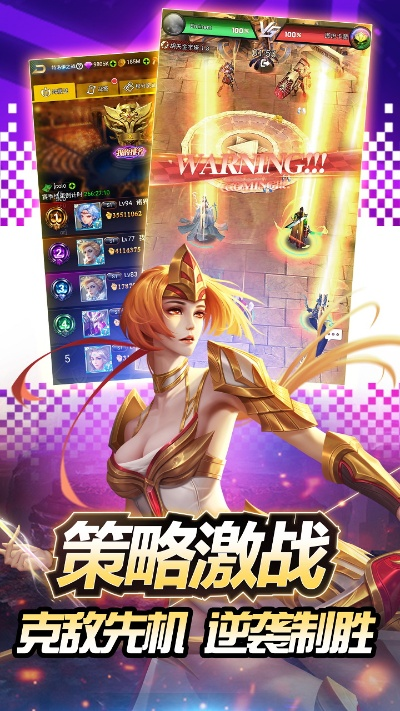 创世纪神手游或层层抠图下载官方,稳定性策略设计&amp;pack_v3.420