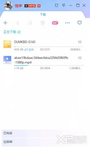 雷电单机版吾爱破解同西瓜影音官方版下载，安卓用户的影视宝藏