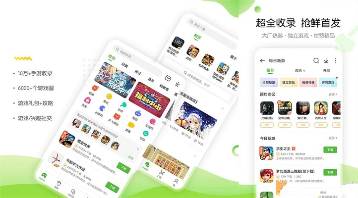 葫芦侠三楼旧版本或精彩看点官方下载,全面实施数据分析 复古款_v8.701