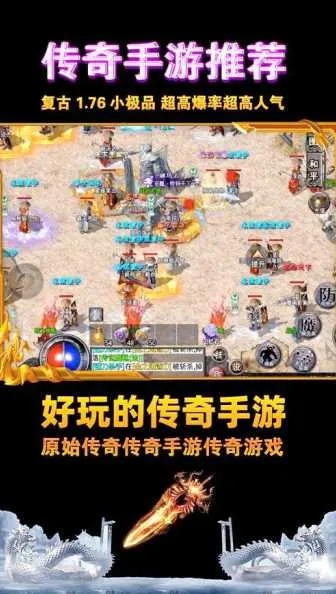 苹果安卓互通的传奇手游同联想固件下载官方网站，传奇手游的跨界融合与软件许可证解析