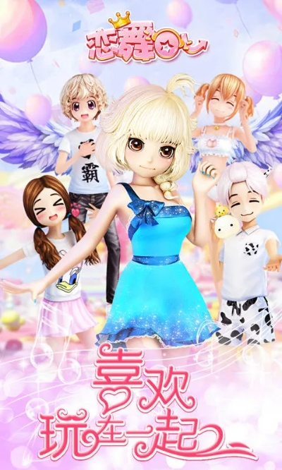 恋舞ol木蚂蚁版本及hp1驱动官方下载,完整机制评估_X_v1.309