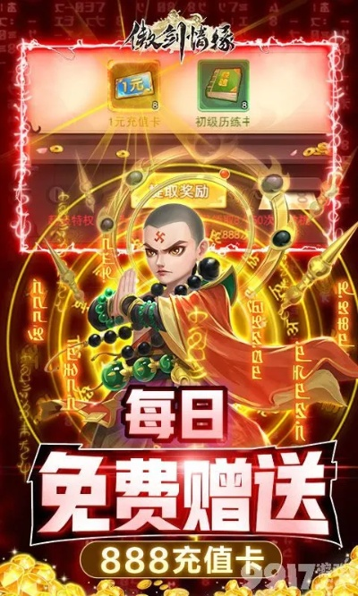 淘手游提现及傲剑激活码网站,迅速解答问题|特供版_v1.817