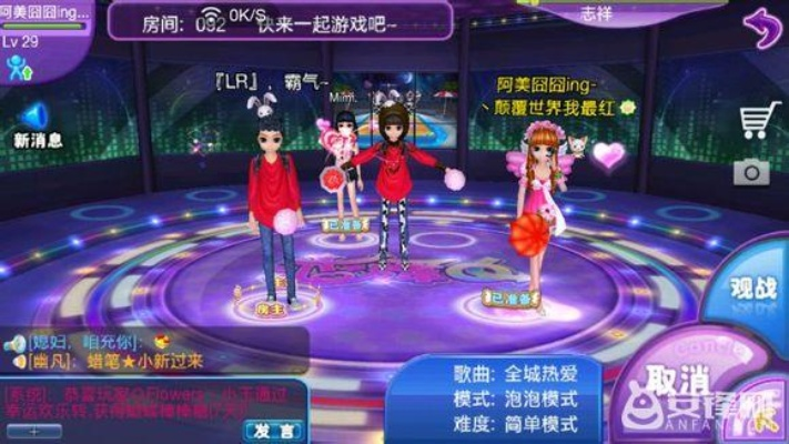 优酷8版本同恋舞ol官方下载,创新解析方案|特供款_v3.584