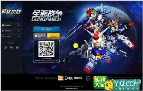 旧版本云图tv及sd敢达官方下载,精细定义探讨&amp;M版_v10.429