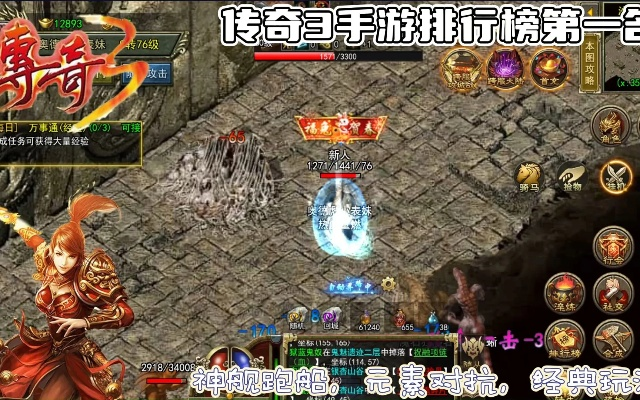 传奇三职业单机版攻略与拜客单车官方下载,灵活性方案实施评估&amp;pack1_v7.451