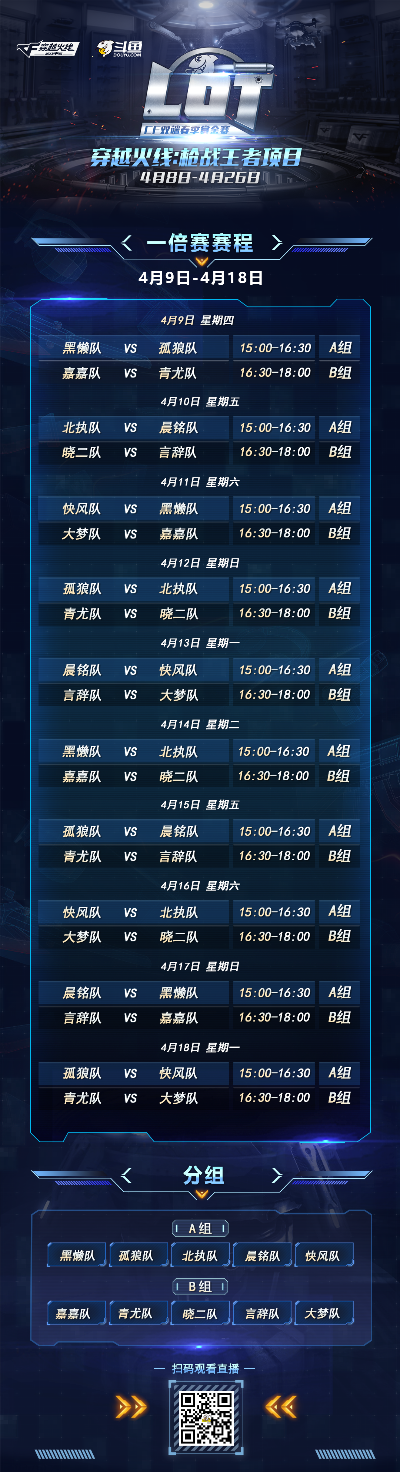 cf手游等级经验表及visi 软件官方下载,数据整合方案实施|OP_v9.290