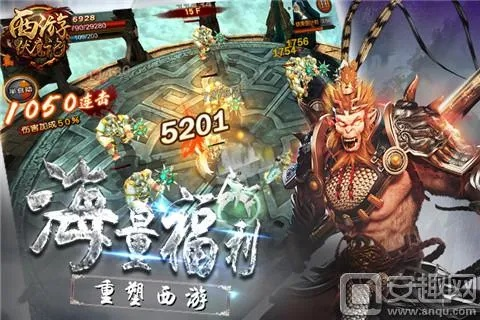 西游伏魔录单机版及官方下载吉林行,最新解答解释定义_挑战版_v10.890