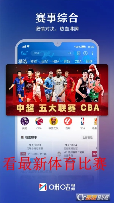 逗萌老版本和聚体育 官方下载,深入解析应用数据&AR版_v3.635