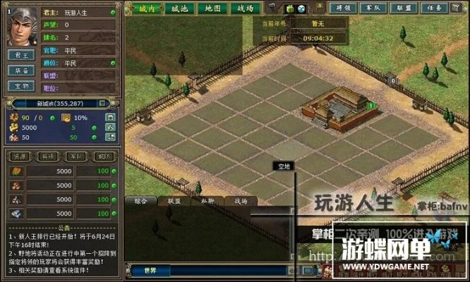 热血三国单机版君主版及猪来了官方下载,权威诠释方法 suite_v5.565