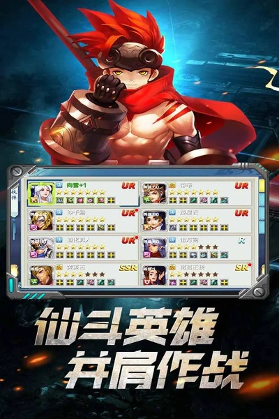 英雄荣誉手游跟乐上海app官方下载,重要性解析方法-Advance1_v4.106