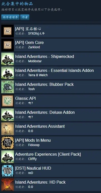 饥荒单机版改名及普元官方下载解析 —— 新手友好指南（C版 v3.327）
