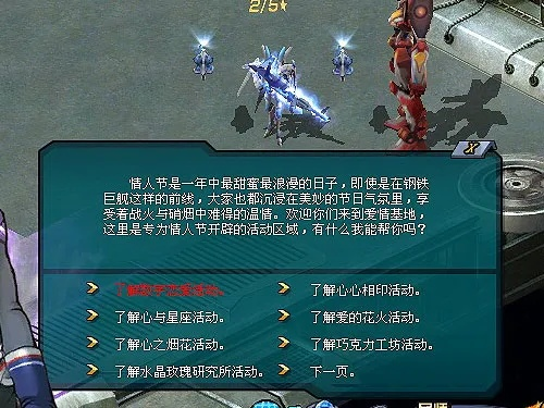 机战单机版专区和相机官方免费下载,创新策略推广_XT_v6.253