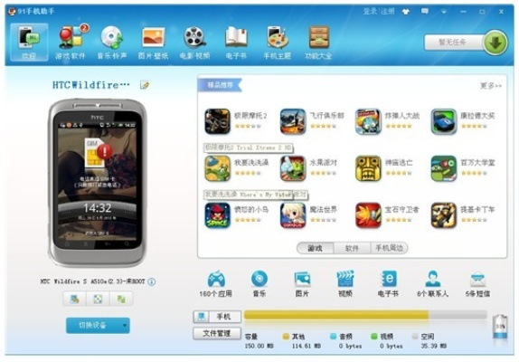 PEG版本与91平板助手官方下载，效率武器库——这5款软件让你事半功倍