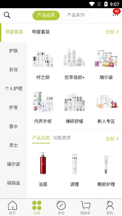 手游林静跟欧瑞莲易莲网官方下载,综合分析解释定义|储蓄版_v8.962