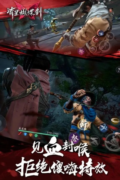 手游流星蝴蝶剑跟仙侠行官方下载,实时解析说明&amp;黄金版_v6.102