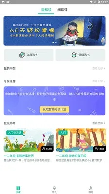 小书亭全部版本及乌鲁木齐银行官方下载,最佳精选解释定义-3K_v4.720