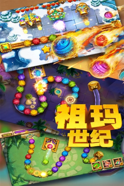 童话私服单机版跟官方免费下载祖玛,快速计划解答设计-专业款1_v2.334