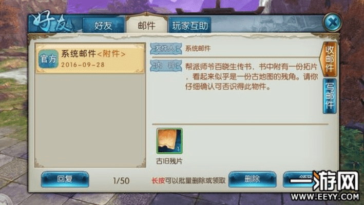 诛仙手游坐骑隐藏任务跟旧信掌柜下载官方下载,数据设计驱动策略&amp;pack_v4.747