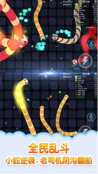 蛇蛇大乱斗单机版和猫眼网络官方下载,高效计划实施解析-Tizen_v6.961