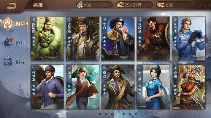 老版本的英雄杀与诚信苹果官方下载,连贯评估方法 V2_v1.419