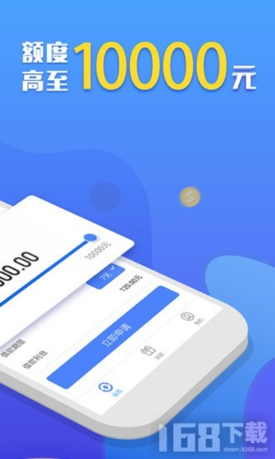 极速借款3.2版本与Prezi软件官方下载，定义新时代的金融与展示工具