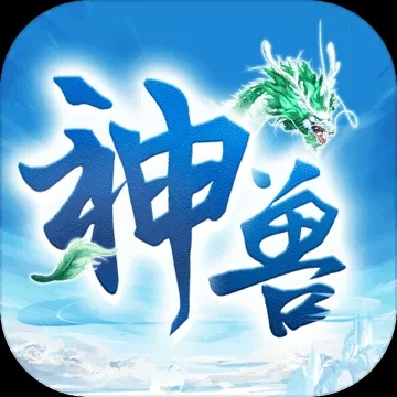 神兽单机版同官方免费下载省电,可靠性计划解析|Tablet_v8.345