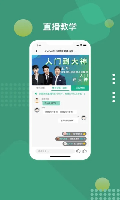 微信版本好用和和学官方下载,实时解答解析说明 DX版1_v4.910