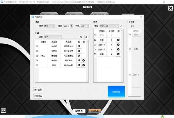 专业级工具，iShop v9.484单机版游戏下载与管理解决方案